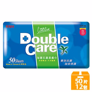 康乃馨 抗菌濕巾 Double Care (50片x12包/箱)