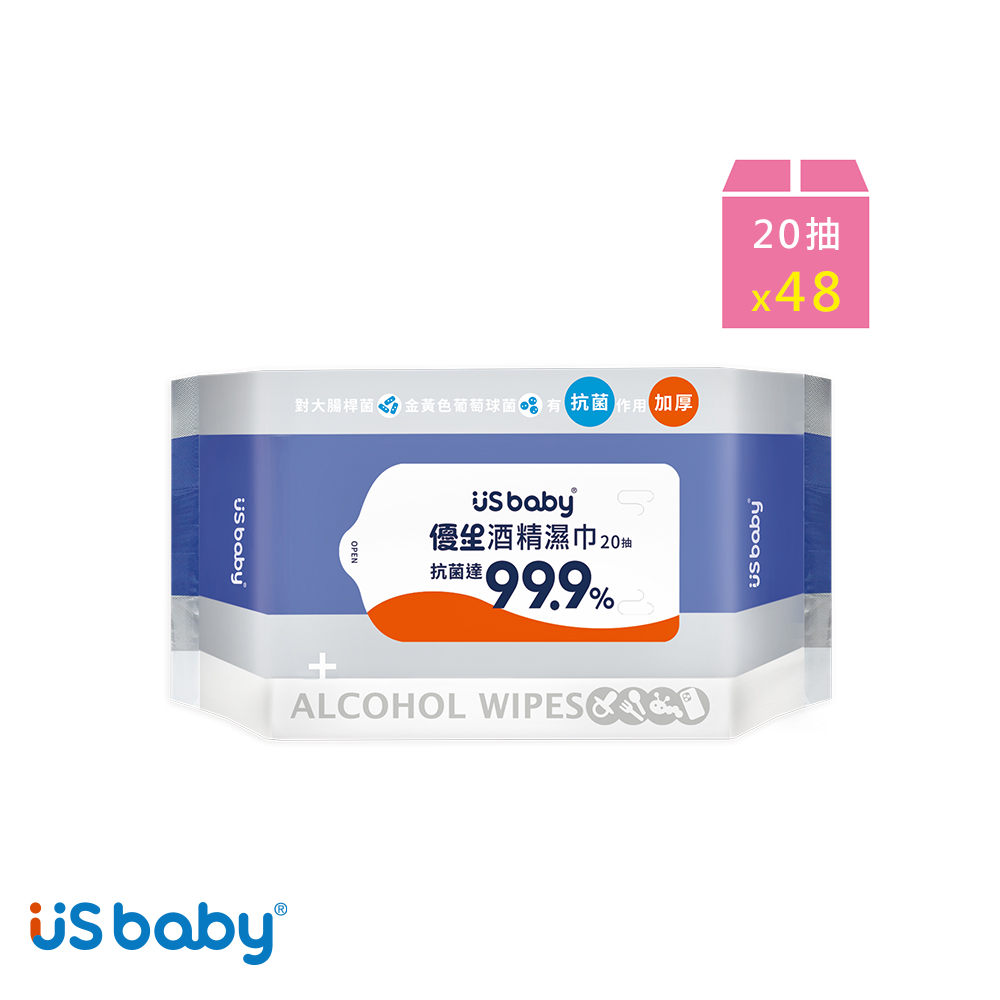 US BABY 優生 超厚型抗菌酒精濕巾20抽(48包)