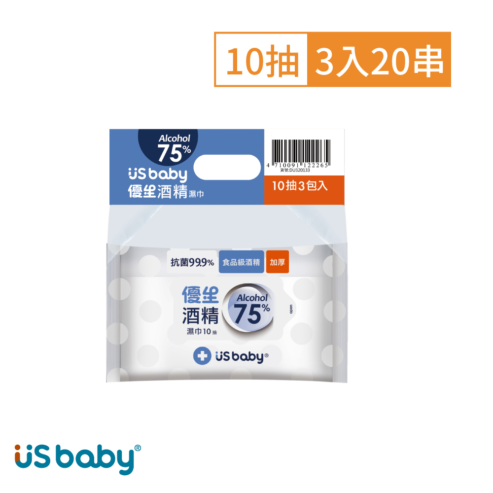 US BABY 優生 酒精濕巾75% Alcohol -超厚型10抽3入(20串)