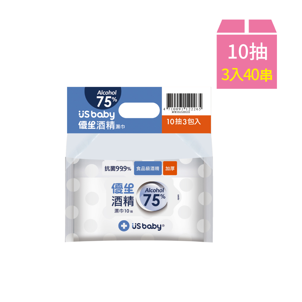 US BABY 優生 酒精濕巾75% Alcohol -超厚型10抽3入(40串)