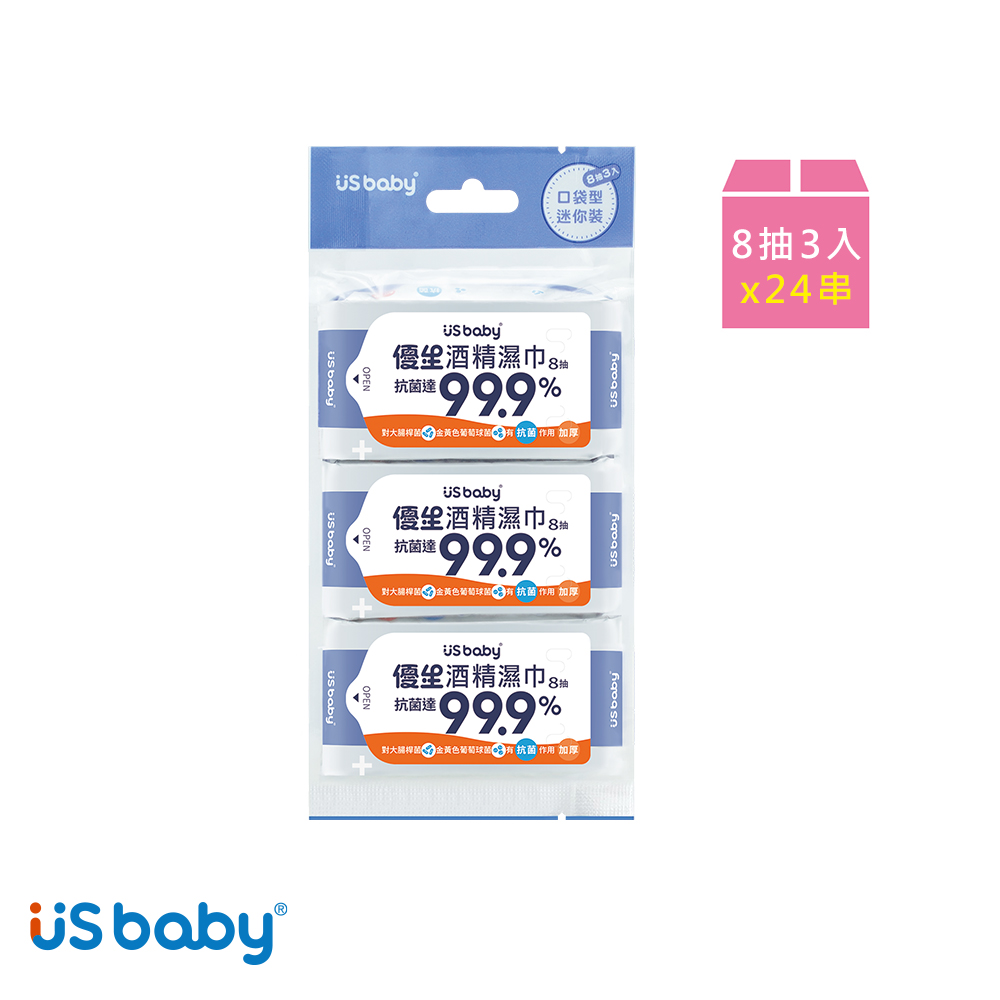 US BABY 優生 超厚型抗菌酒精濕巾8抽3入(24串)