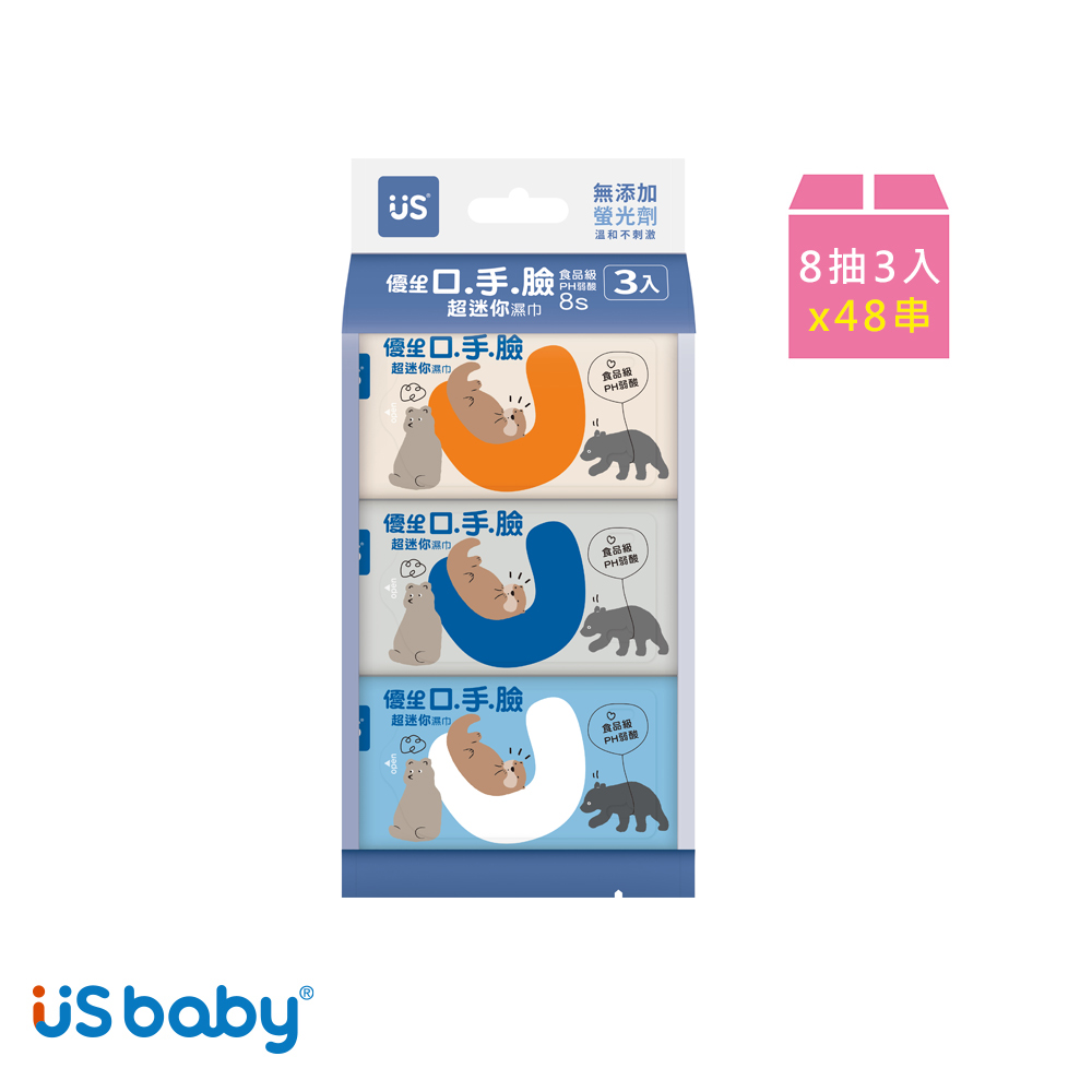 US BABY 優生 口手臉超迷你濕巾8抽3入(48串)
