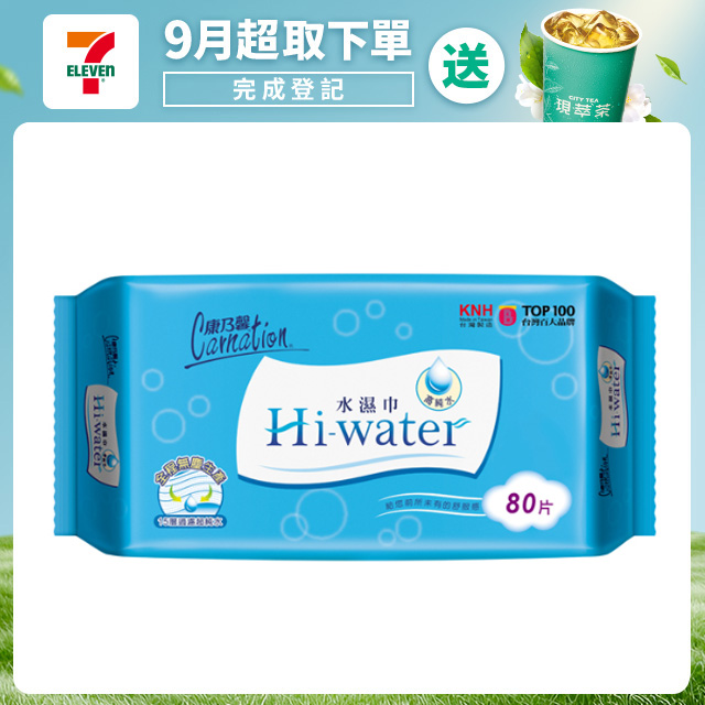 康乃馨-Hi-water水濕巾(80片x12包/箱)x2