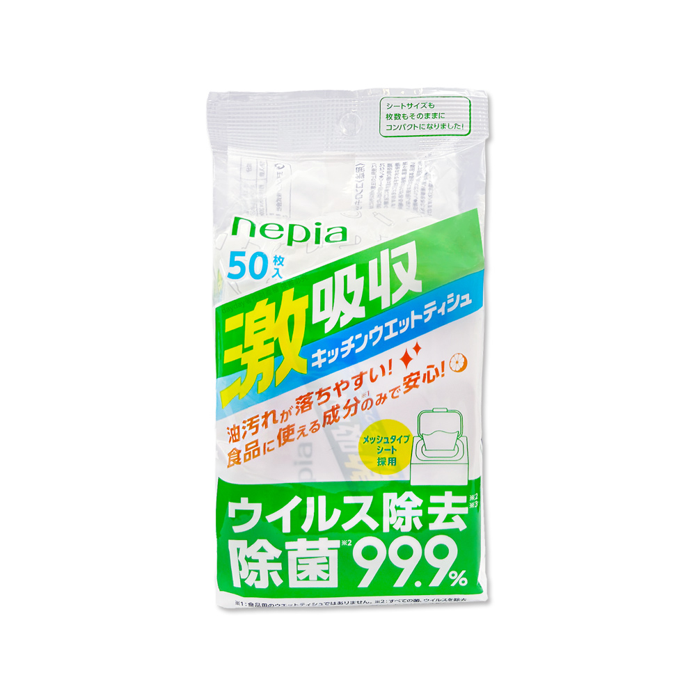 Nepia 王子 日本激吸收強效清潔抽取式濕紙巾-附蓋款50抽/袋(妮飄廚房去油汙濕巾,1次性家用擦拭抹布)（其他規格）