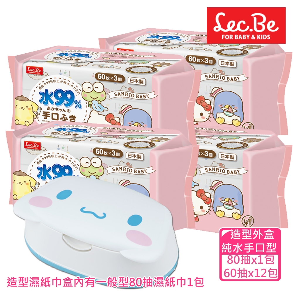 LEC [日本]大耳狗手口濕紙巾箱購組(造型外盒+濕紙巾80抽x1包+手口濕紙巾60抽6包)