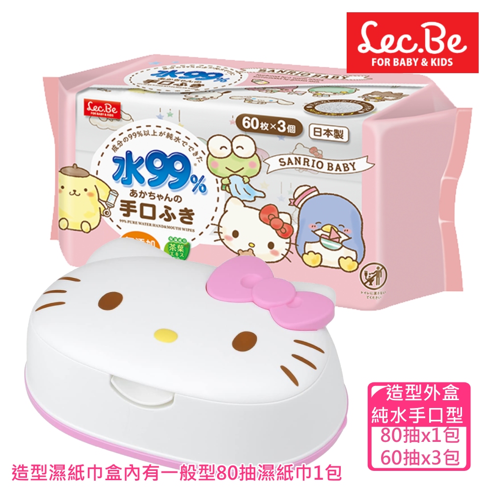 LEC [日本] Hello Kitty凱蒂貓純水濕紙巾便利組(造型外盒4款可選擇+濕紙巾80抽x1包+60抽x3包)