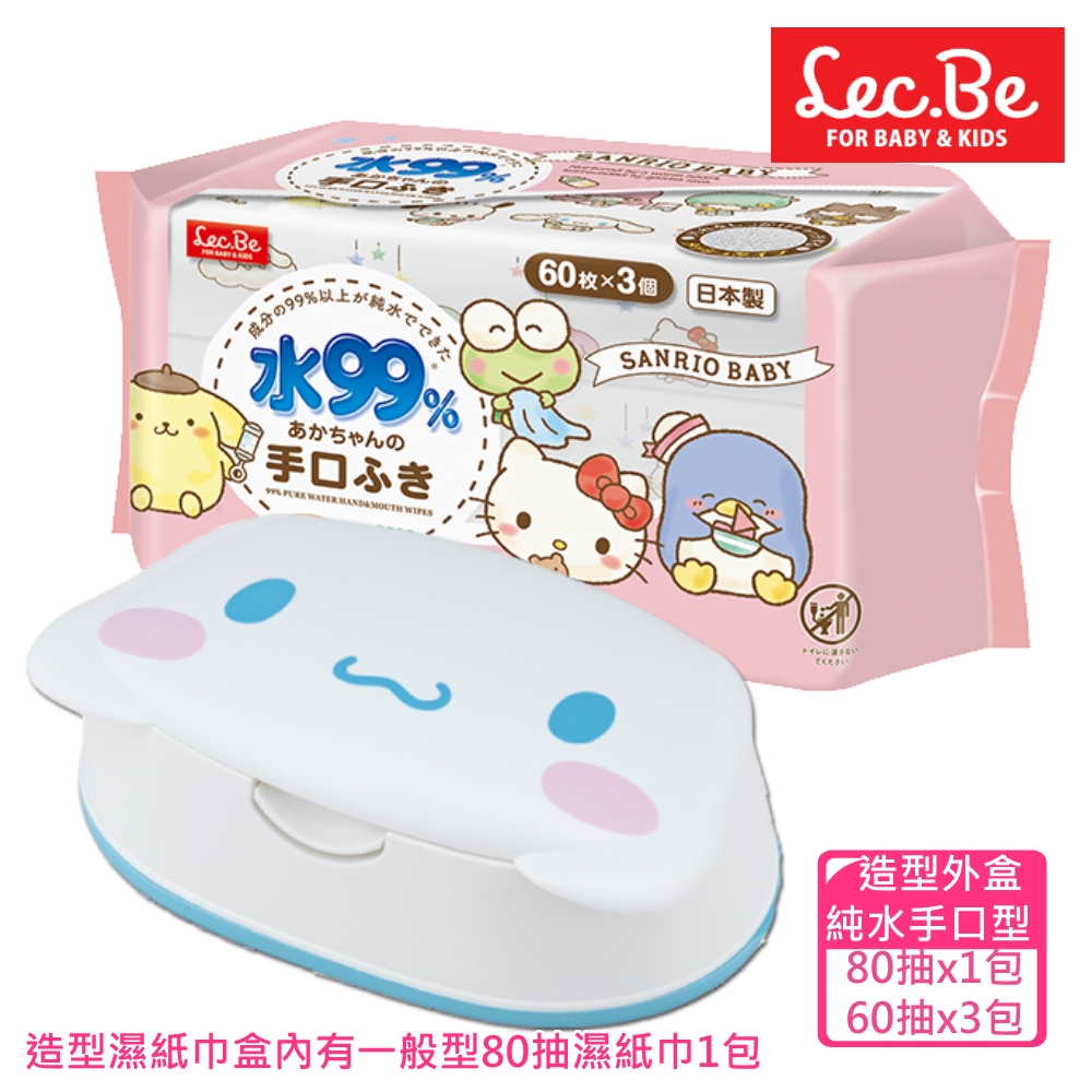 LEC [日本] 大耳狗純水濕紙巾便利組(造型外盒4款可選擇+濕紙巾80抽x1包+60抽x3包)
