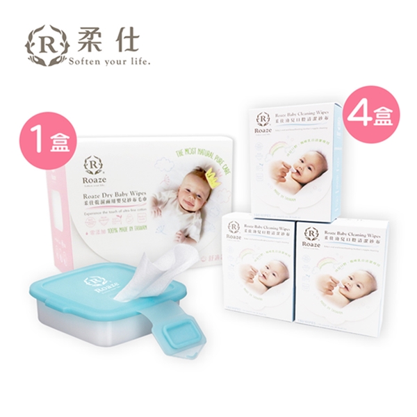 Roaze 柔仕 乾濕兩用布巾組(矽膠盒-內含20片 + 款 160片X1盒 + 清淨棉 180片X4盒)