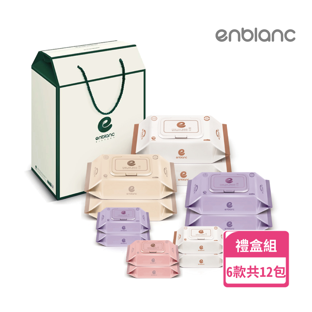 enblanc 頂級經典極厚黑樹莓有蓋大包純水濕紙巾64抽10包