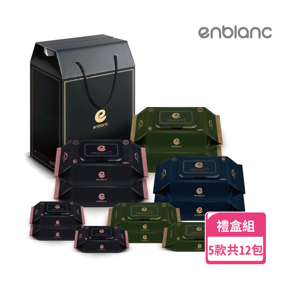 enblanc 新生兒濕紙巾禮盒組12包入 (572抽)