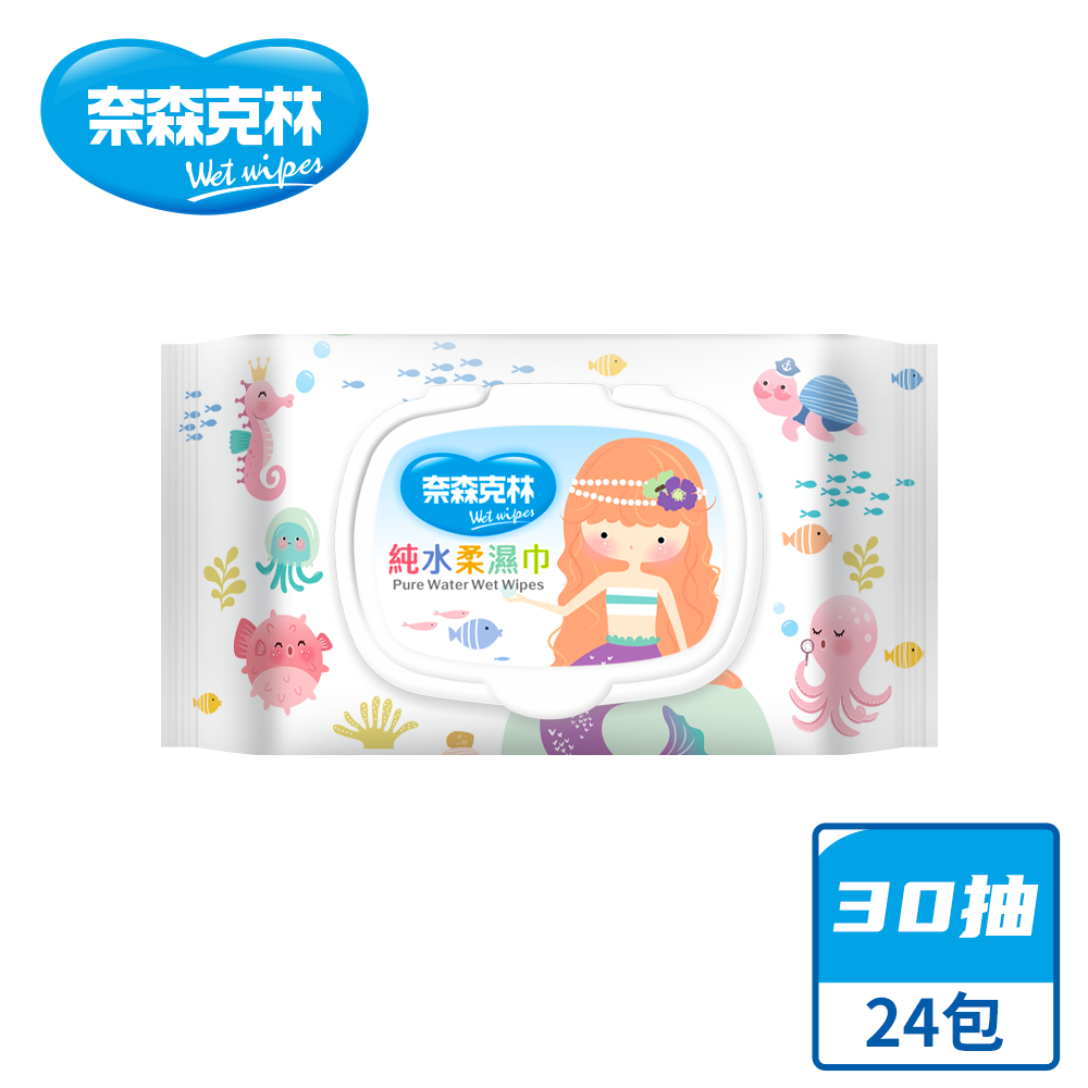 奈森克林 純水掀蓋 30抽 濕紙巾/溼紙巾/濕巾/柔濕巾 24包