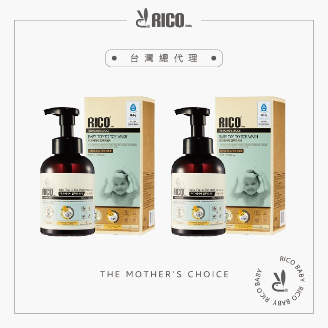 韓國RICO baby 金盞花top to toe 寶寶洗髮沐浴慕斯 500ml -2件組