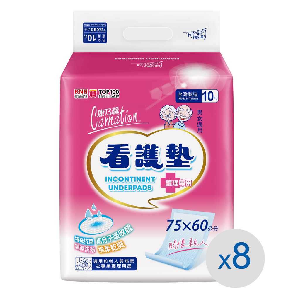 康乃馨 成人看護墊(10片x8包/箱)