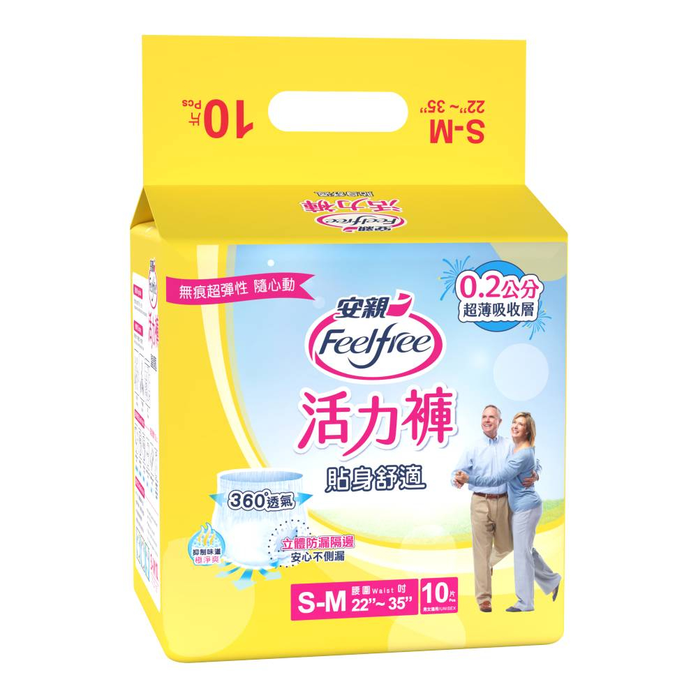 安親  貼身舒適活力褲 S-M號 成人紙尿褲(10片x6包/箱)