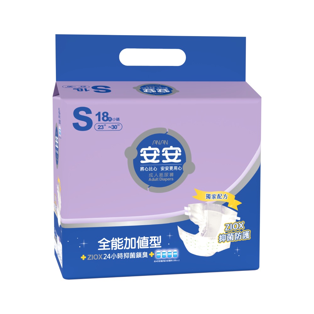 安安 全能加值型S號 成人紙尿褲(18片x6包/箱)