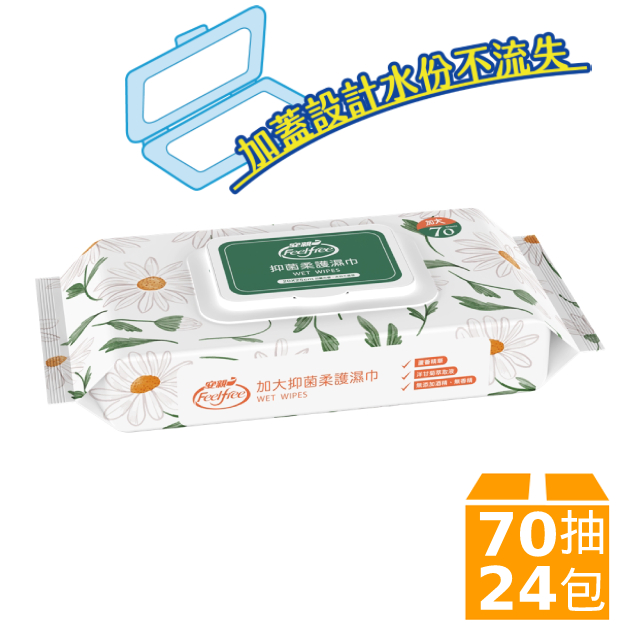 安親 加大抑 菌柔護濕巾-加蓋一般型(70抽x24包/箱)