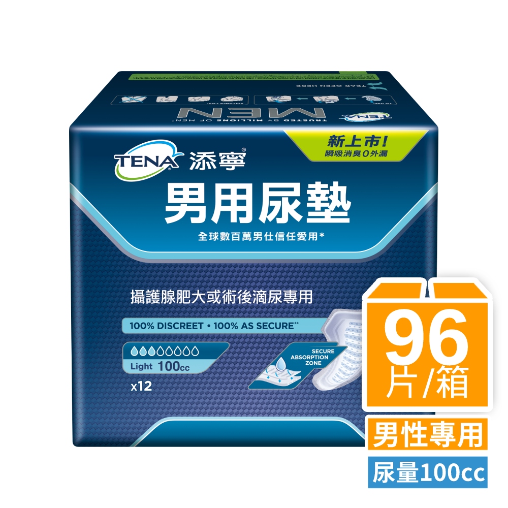 添寧 男用尿墊/防漏尿用護墊Lv.1 一般型(12片x8包/箱購)