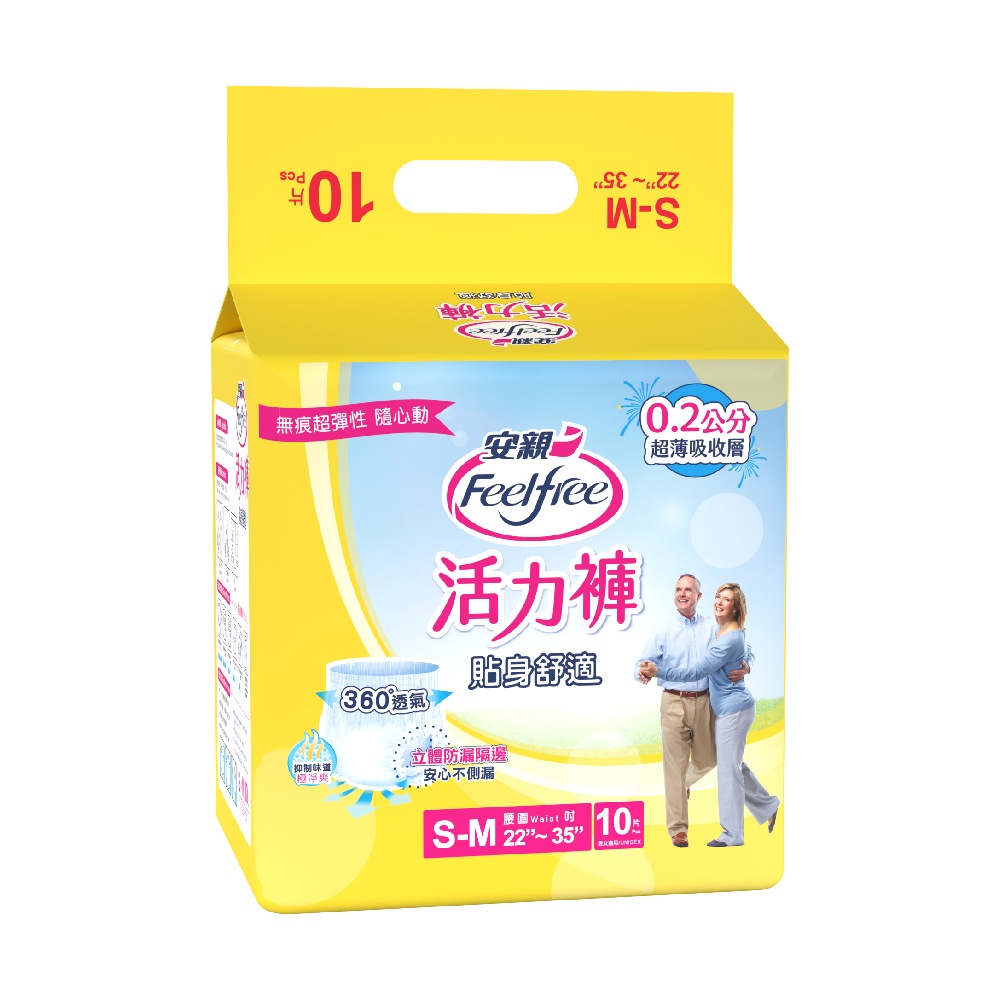 安親 貼身舒適活力褲 S-M號 成人紙尿褲(10片/包)