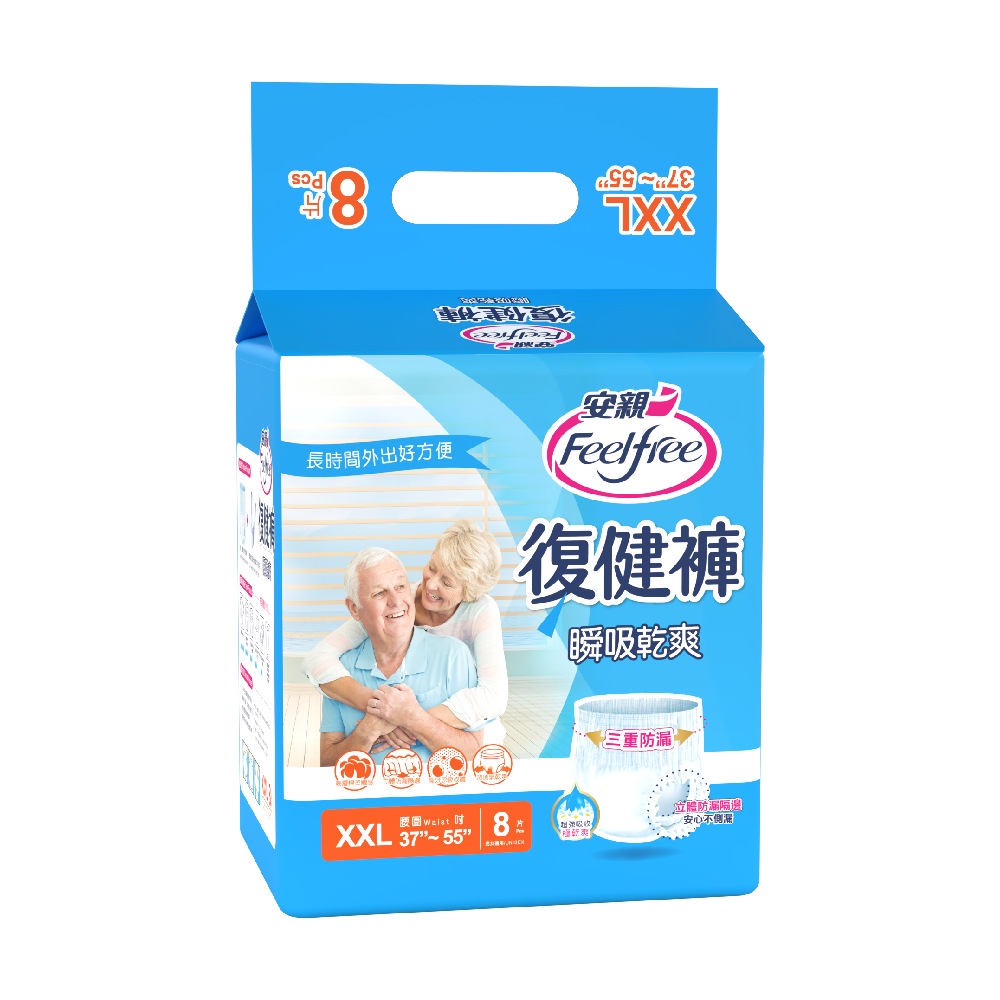 安親 瞬吸乾爽復健褲 XXL號 成人紙尿褲(8片/包)