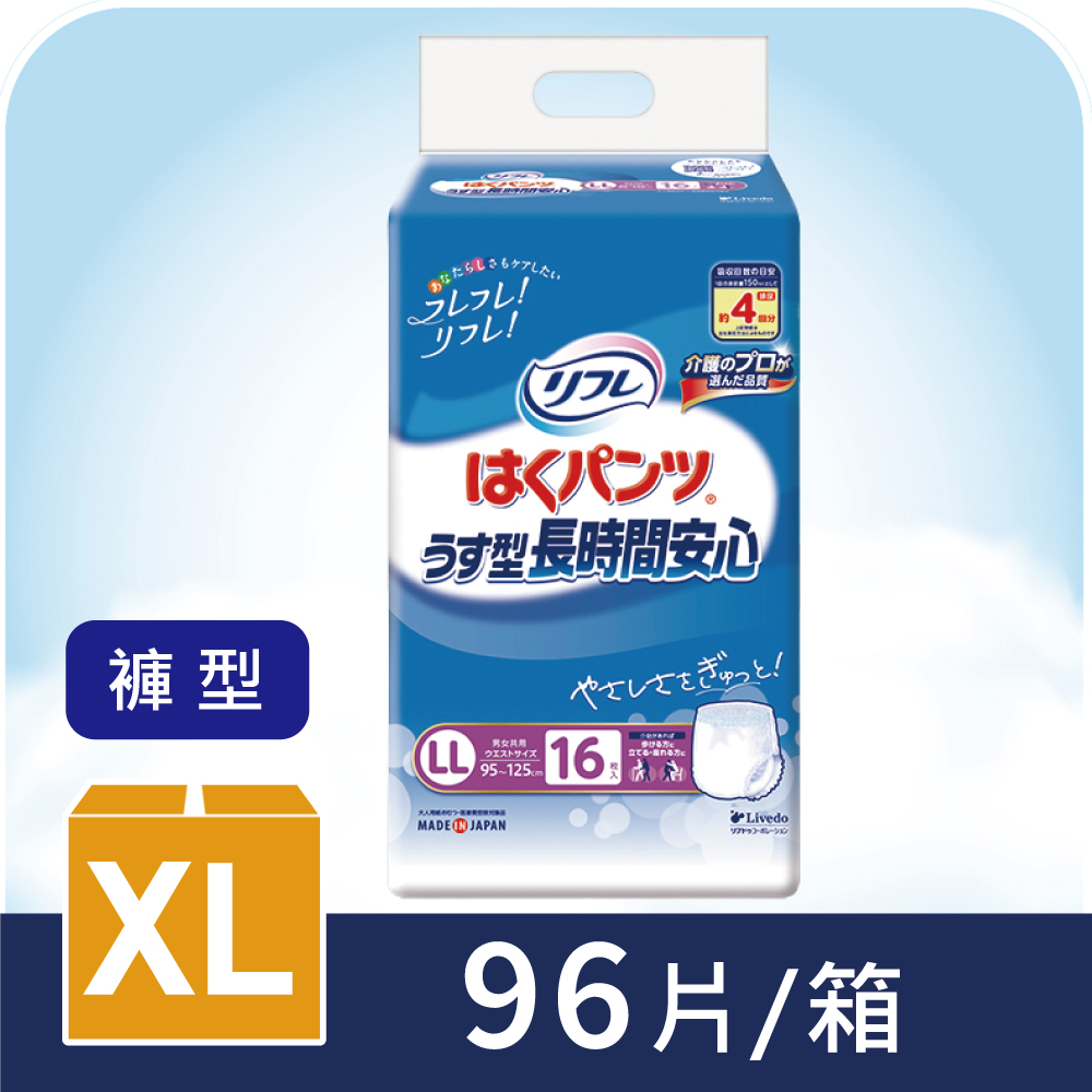 Livedo 利護樂 日本利護樂長時間安心薄型復健褲LL(16片x6串/箱)