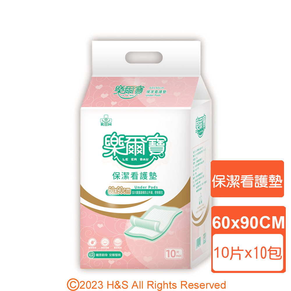 樂爾寶 保潔看護墊 產褥墊 寵物也適用60*90CM(10片X10 包/箱)