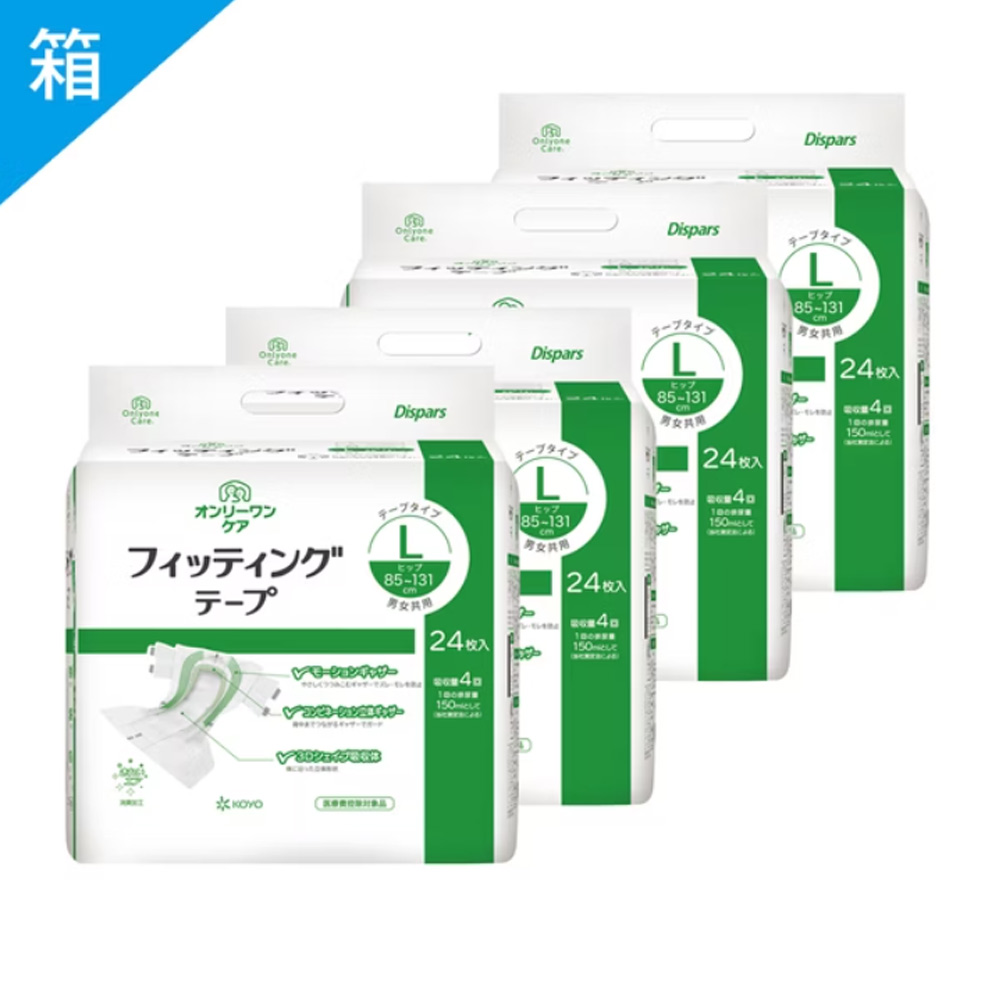 KOYO 合身黏貼式成人紙尿褲L 一箱(4袋/箱，共96片)