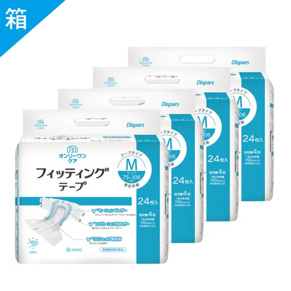 KOYO 合身黏貼式成人紙尿褲M 一箱(4袋/箱，共96片)