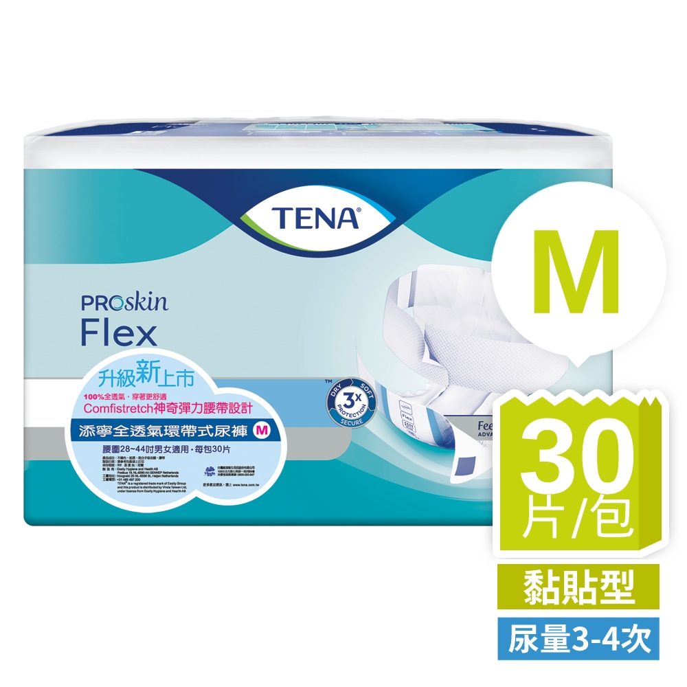 添寧 全透氣環帶式 黏貼型 成人尿布/紙尿褲 M(30片/包)