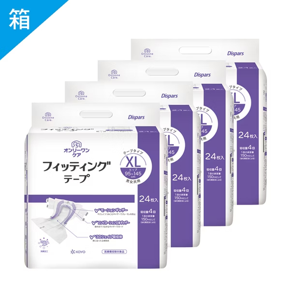 KOYO 合身黏貼式成人紙尿褲XL 一箱(4袋/箱，共96片)