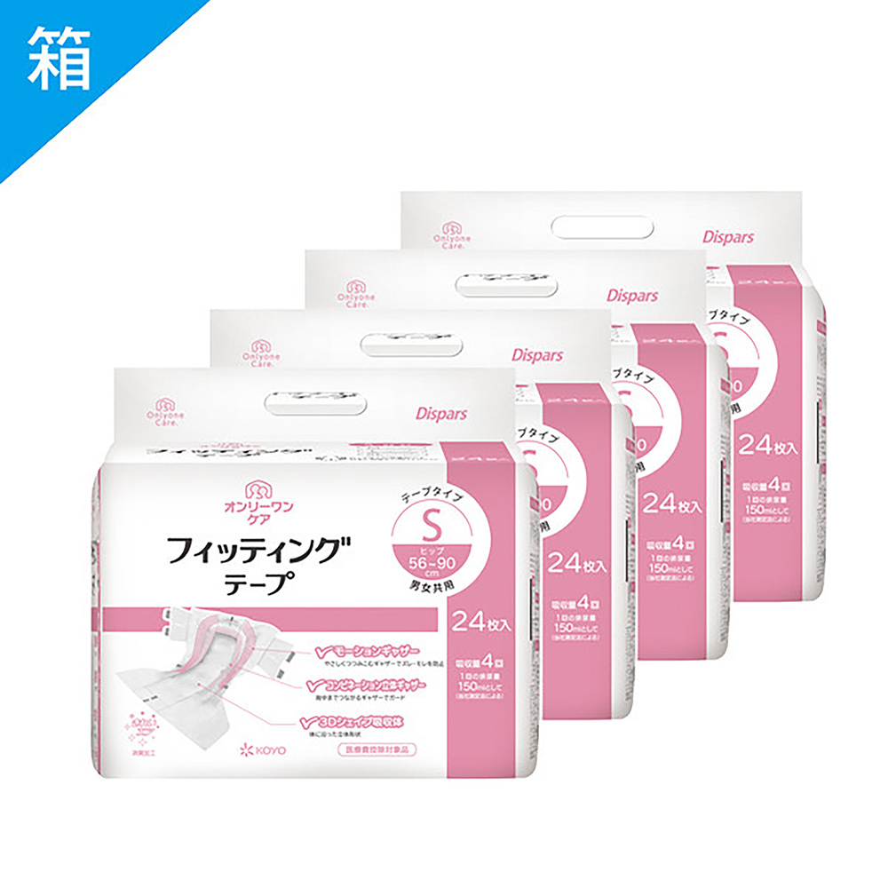 KOYO KOYO光洋 合身黏貼式成人紙尿褲S 一箱 (4袋/箱，共96片)