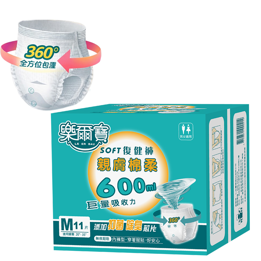 樂爾寶 SOFT復健褲/褲型紙尿褲M號(11片X6包/箱)