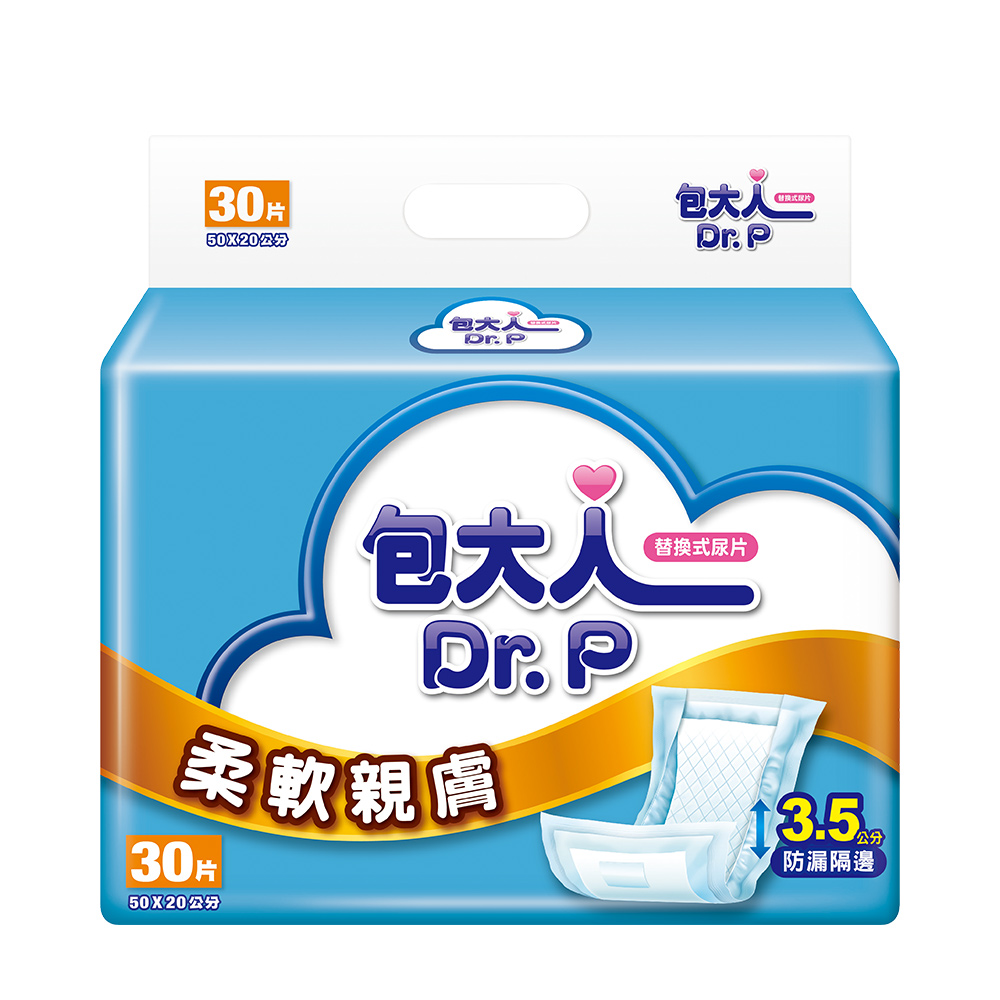 包大人    柔軟親膚 替換式尿片50*20cm(30片x6包/箱購 搭配成人紙尿褲)