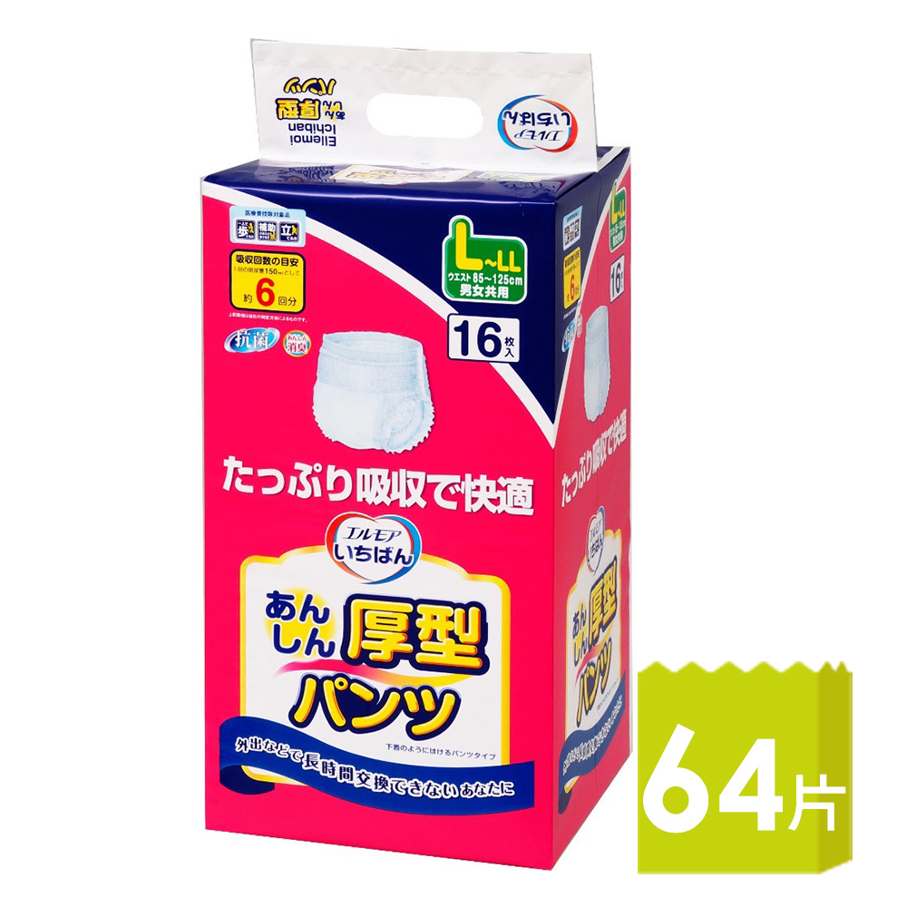 日本一番 日本原裝進口 L~LL成人復健褲(16片x4包)