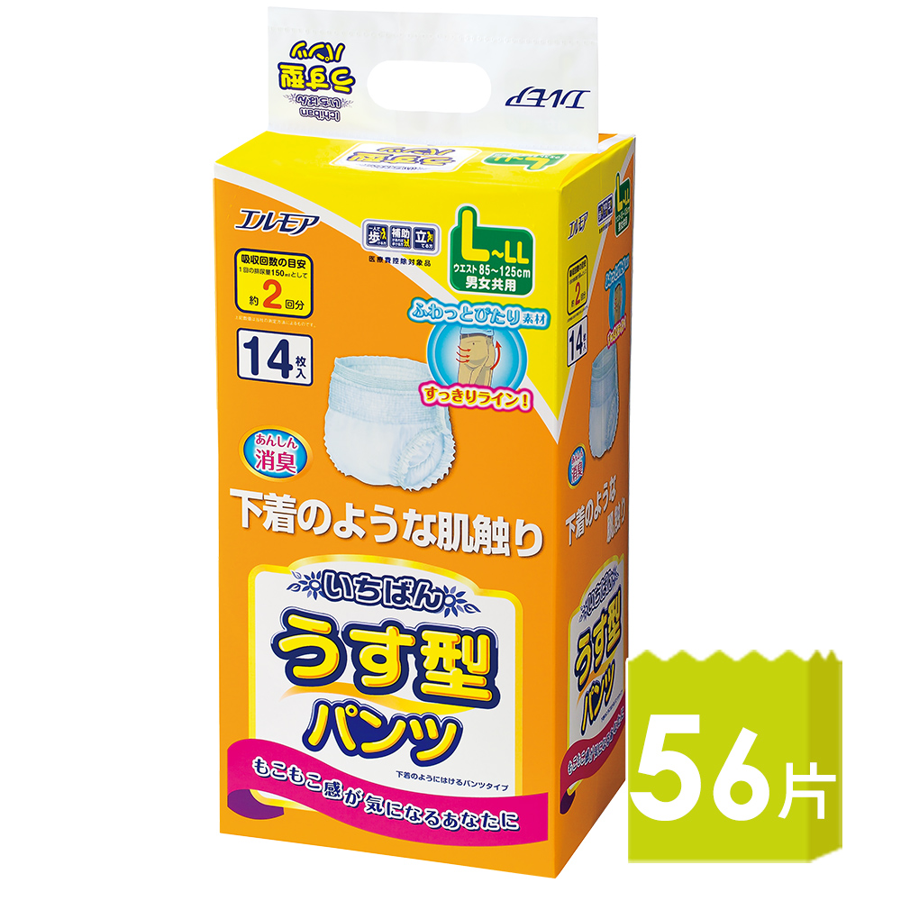 日本一番 日本原裝進口 L~LL成人活力褲(14片x4包)