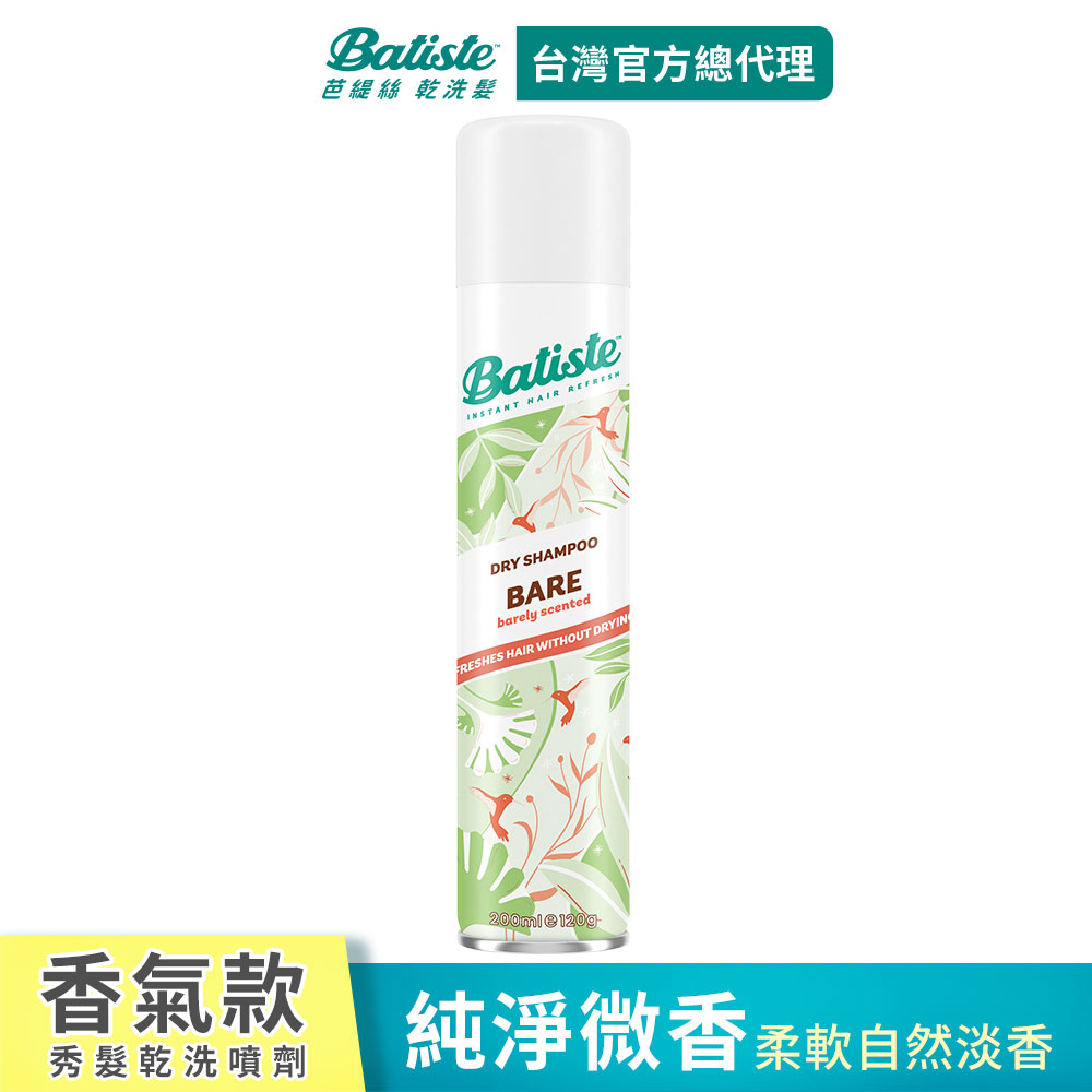 Batiste 乾洗髮-純淨微香200ml