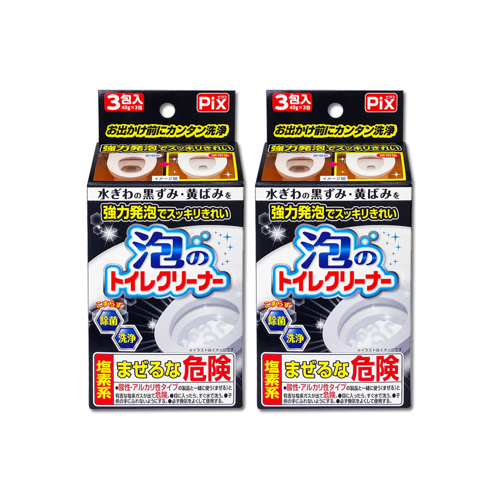 PIX 獅子化學 (2盒6包超值組)日本強力發泡去污消臭馬桶清潔粉40gx3包/盒(馬桶泡沫清潔劑,廁所衛浴洗淨,黑霉尿漬去垢)