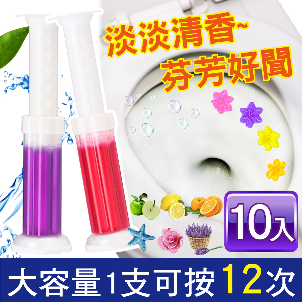SINEW 香味任選★馬桶芳香除臭去汙凝膠2盒(馬桶清潔劑凝凍/清香去味廁所芳香劑/潔廁消臭清潔凍)
