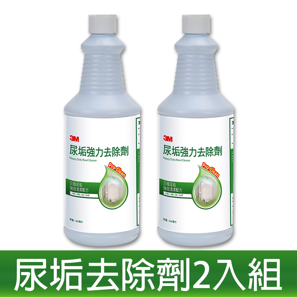 3M 尿垢強力去除劑2入組/946ml