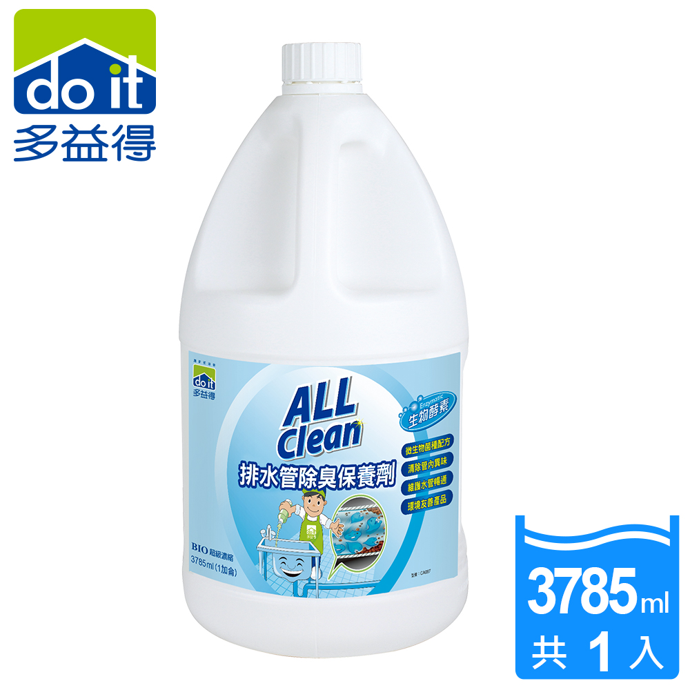 多益得排水管除臭保養劑(3785cc/瓶)