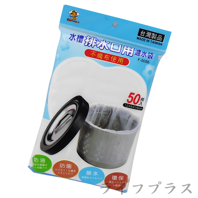 【一品川流】 水槽排水口濾水袋-50枚入12包