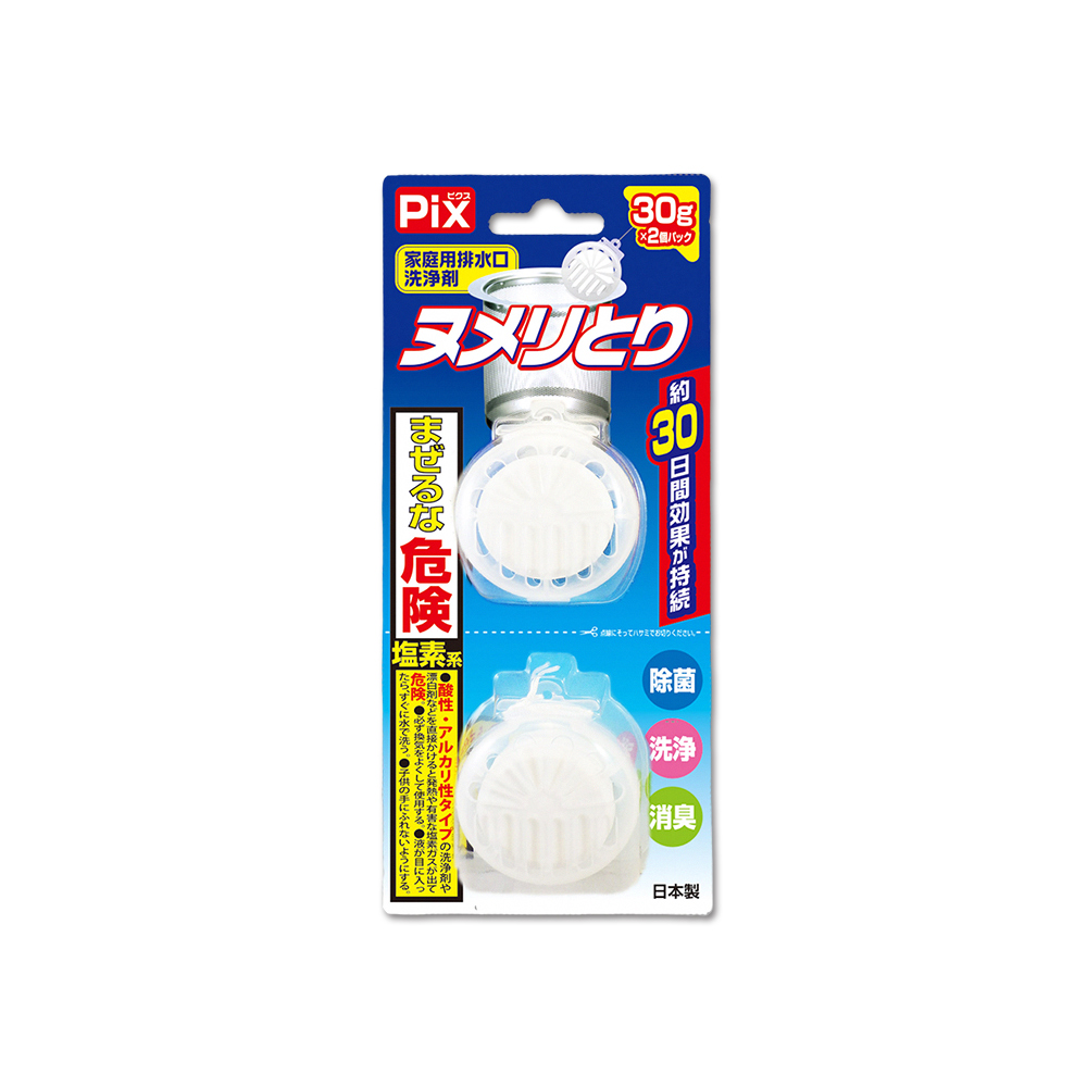 PIX 獅子化學 日本獅子化工-懸掛型不銹鋼濾網清潔錠30gx2入/盒(排水口除臭清洗錠,吊掛式水槽防垢清潔球,廚房流理臺不銹鋼提籠去污錠)