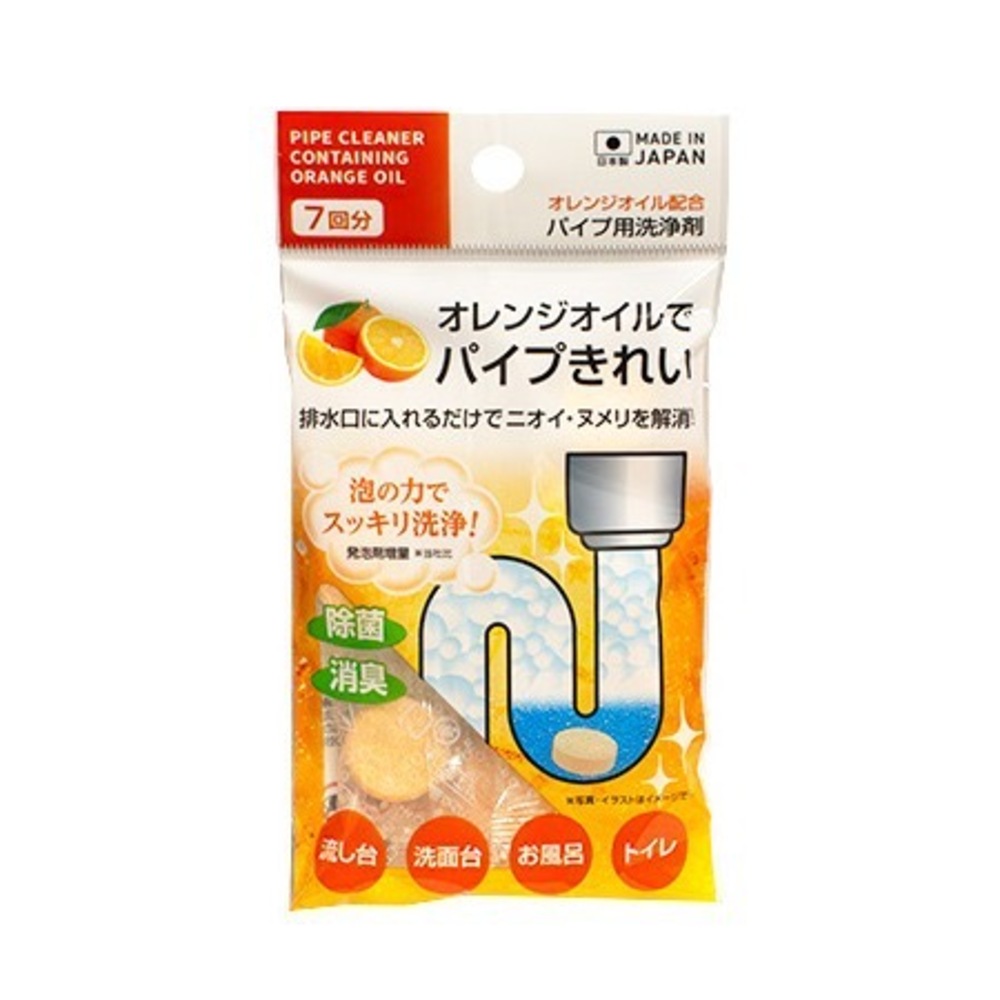 日本製 強效 消毒 除箘 除臭 水管疏通洗淨劑 管道芳香清潔錠 毛髮分解【8顆/包】