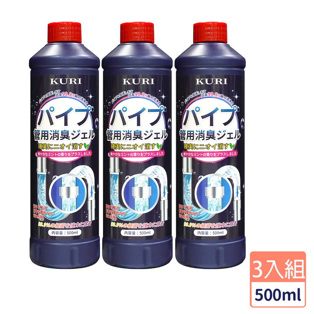 管道疏通除臭劑500ml(3入組/水管疏通劑 通水管 通樂水管)