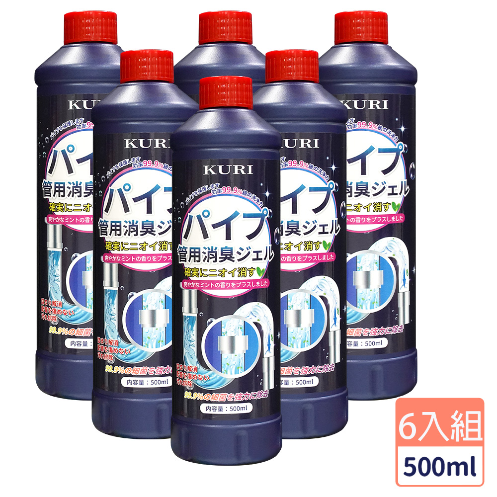 管道疏通除臭劑500ml(6入組/水管疏通劑 通水管 通樂水管)