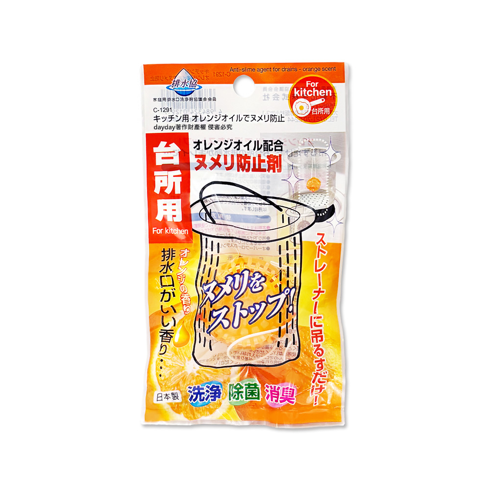 不動化學 日本廚房流理臺不鏽鋼濾網橘油除污消臭清潔錠16.5g/袋(懸掛式C-1291管道無氯除味香氛球廚房清潔劑)