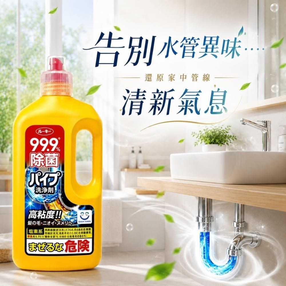 第一石鹼 【12入組】日本第一石鹼水管疏通消臭清潔劑800g