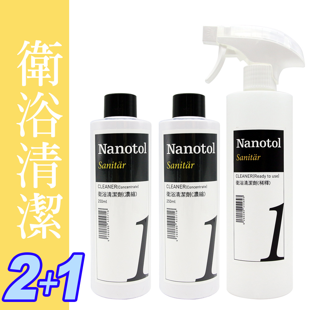 Nanotol 德國 衛浴清潔劑 /2+1入(含稀釋噴罐)
