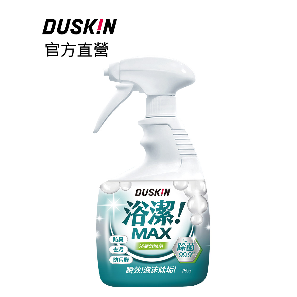 瞬效浴廁汙垢清潔劑
