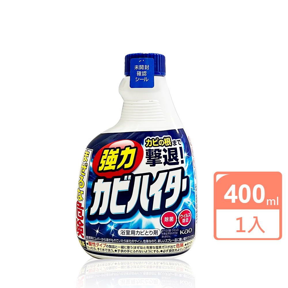日本Kao浴室泡沫漂白清潔劑補充瓶400ml