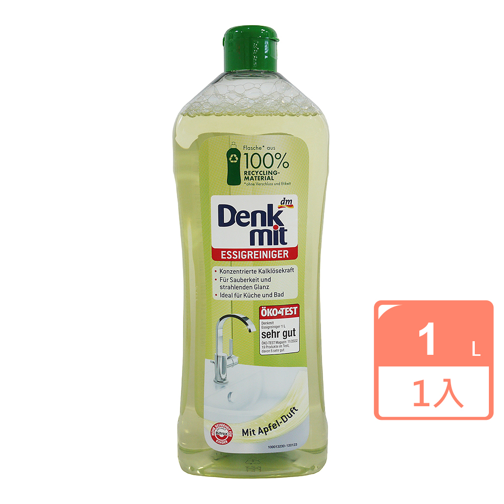 德國Denk mit除垢清潔劑-蘋果醋1L